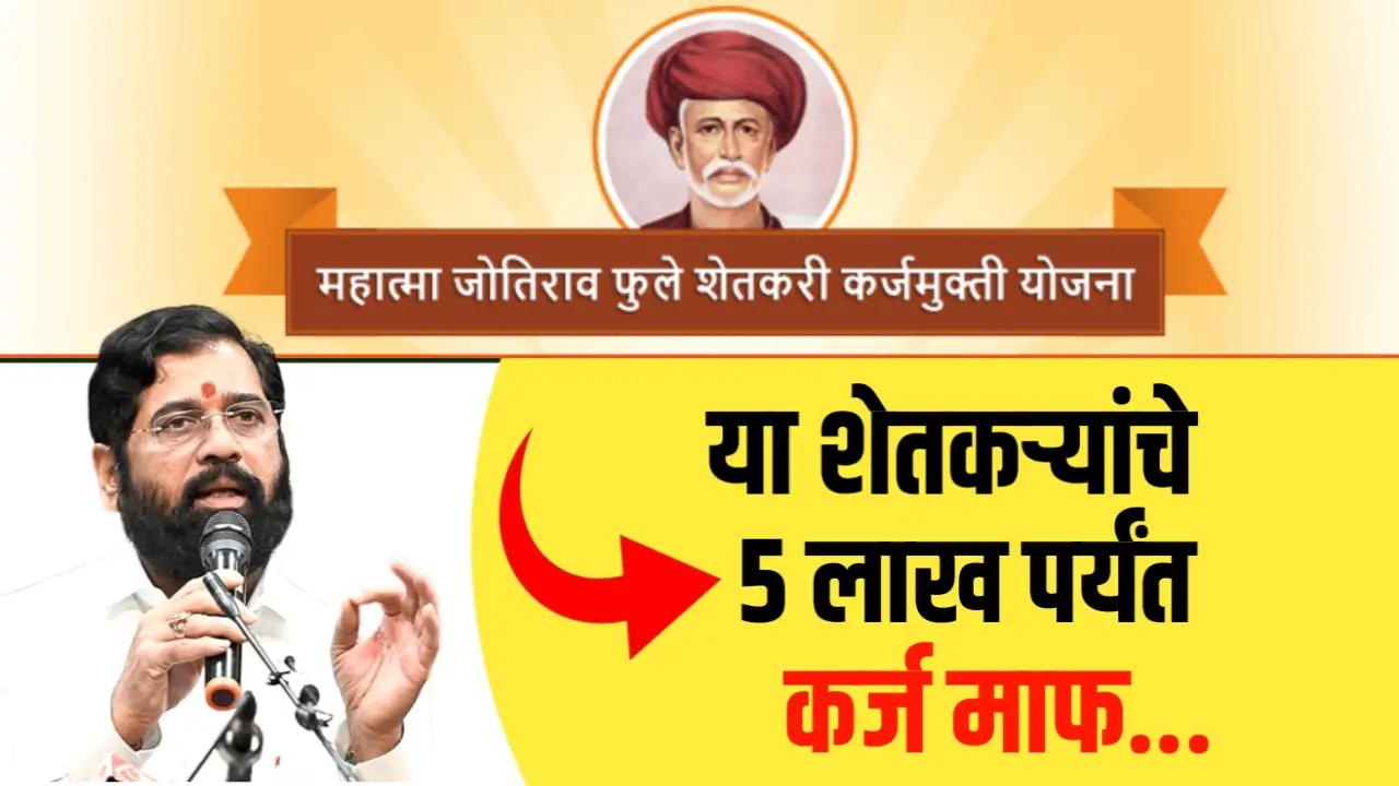 loan waiwer list