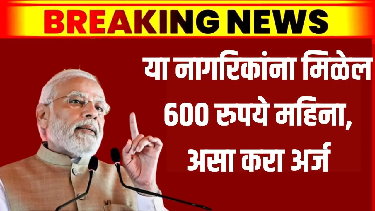 shrawan bal pension scheme
