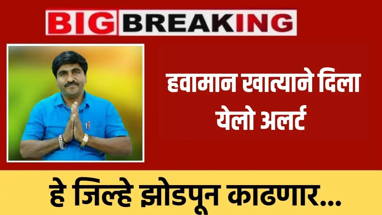 diwali weather update