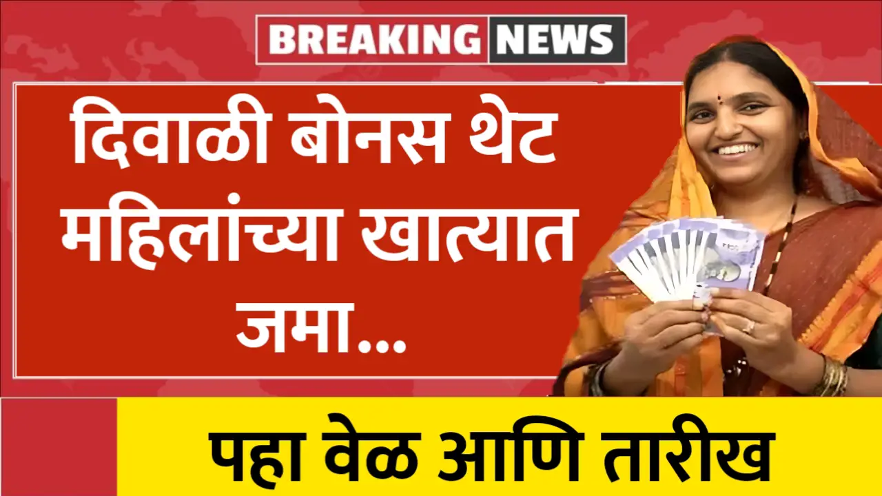 fact check ladki bahin yojana