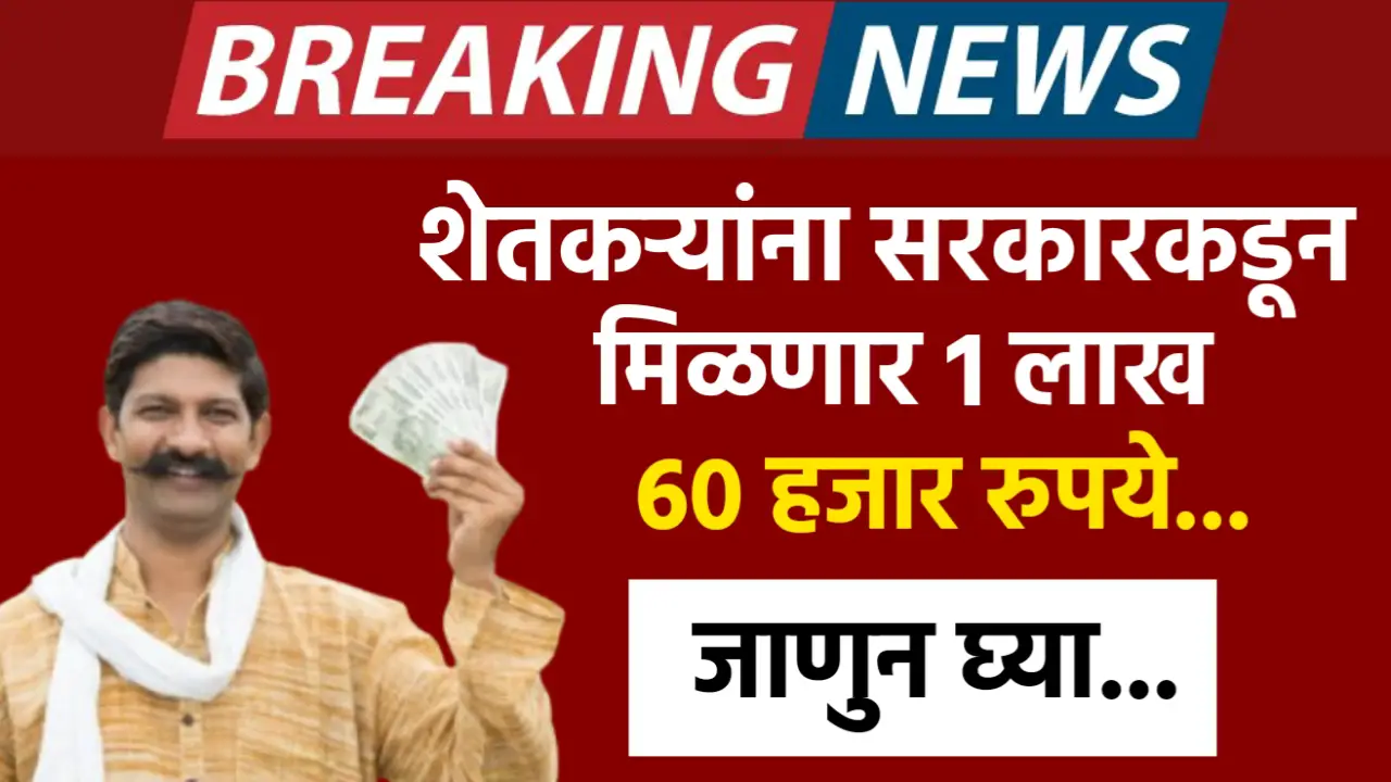 Pashu Shed Yojana
