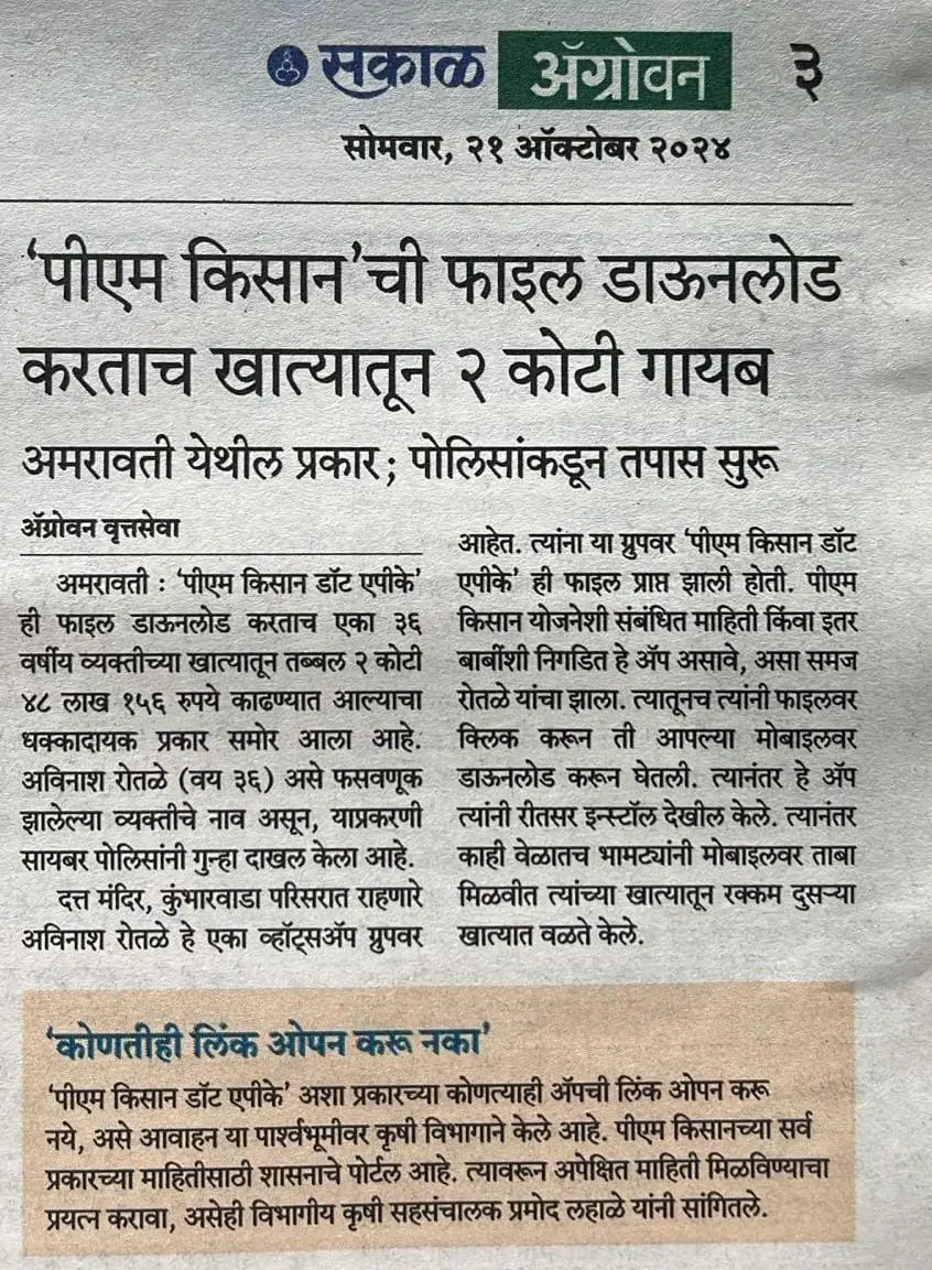 WhatsApp Image 2024-11-06 at 12.39.09 PM