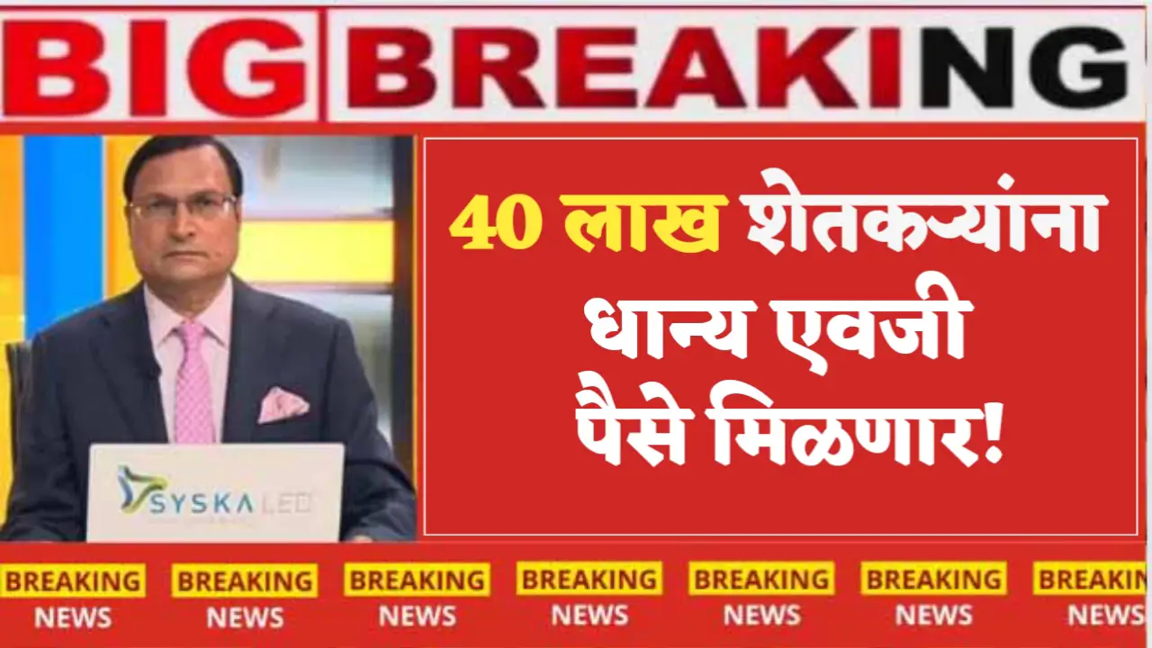 ration card news 9000 rs