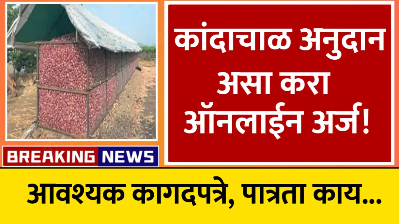 kandachal grant and documents