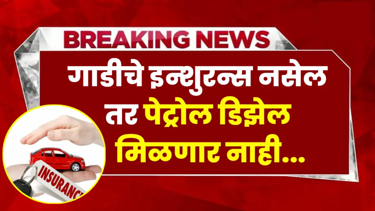 new rules on motor vehicle