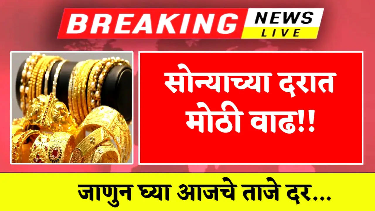 silver gold rate today news
